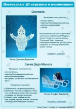 е.jpg