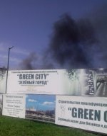 Горит GreenCity.jpg