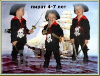 pirat4-7.jpg