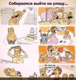 выход на улицу.jpg