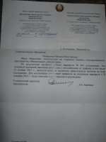 IMG_2412_новый размер.JPG