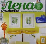 Изображение 005.jpg