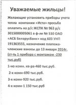 объявление.jpeg