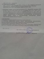 эпикриз ч2.jpg