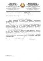 EPSON138.JPG EPSON138.JPG