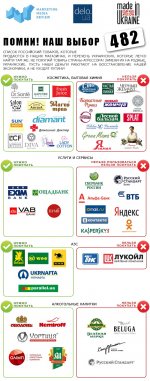 tovary-2.jpg