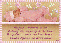 image_4ff2a058c2bcd.gif