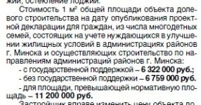 метры.jpg