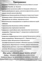 Яловик - 2.jpg