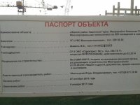 20140322_114448.jpg