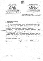 Ладутько школа.jpg