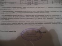 Изображение 604.jpg