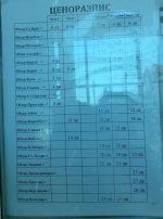 цены.jpg