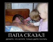 smeshnie_kartinki_13857277128.jpg