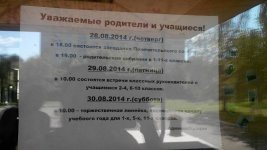 загруженное.jpg