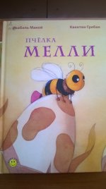 WP_20140921_006_новый размер.jpg