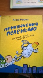 WP_20140921_010_новый размер.jpg