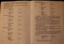 рекомендац.jpg