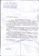 садик КГ3.jpg