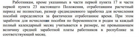 пособие.jpg
