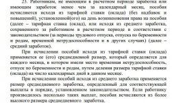 пособие2.jpg