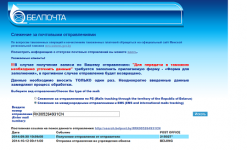 Безымянный.png