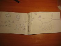 IMG_1780 (Мелкий).JPG