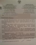 20141212_185845.jpg