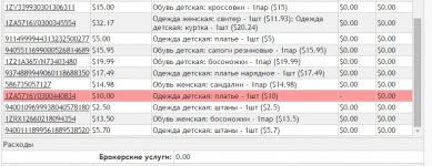 Безымянный.jpg