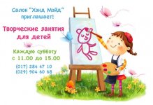 объява.jpg