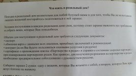 20150201_155332_resized_1.jpg