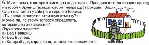 3кл6.jpg