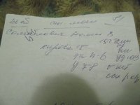 анализ мочи.jpg