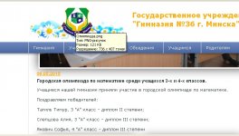 ОлМатематика.jpg