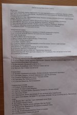 IMG_1684.jpg