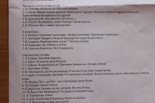 IMG_1686.jpg