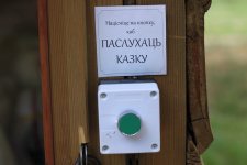 IMG_4091_новый размер.JPG