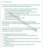 cs3_PScS480.jpg
