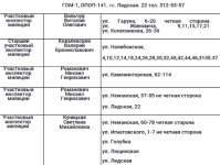 Screenshot_480.jpg