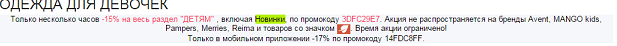 детям.png