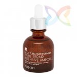 2002_bbshop_Mizon_snail_repair_intensive_ampoule_3_-500x500.jpg