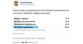 песков.jpeg