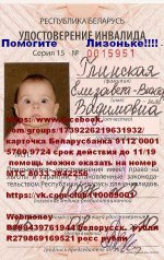 сканирование0001.JPG
