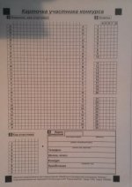 Копия 20160216_162507.jpg