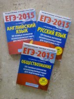 ЕГЭ.jpg