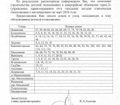 content_paskannaya_s_a_346-2.jpg