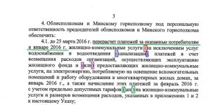 с3.jpg