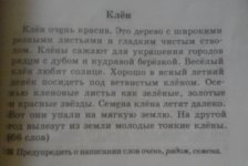 Сохраненное изображение 2016-6-2_13-13-49.400.jpg