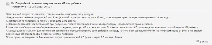 КП18.jpg