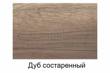Дуб состаренный_сайт.jpg
